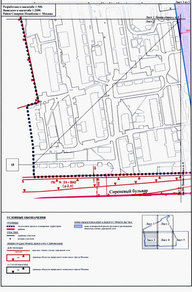 Постановление Правительства Москвы от 04.08.2020 N 1200-ПП "Об утверждении проекта планировки территории микрорайонов 37-38, 39 района Северное Измайлово города Москвы"