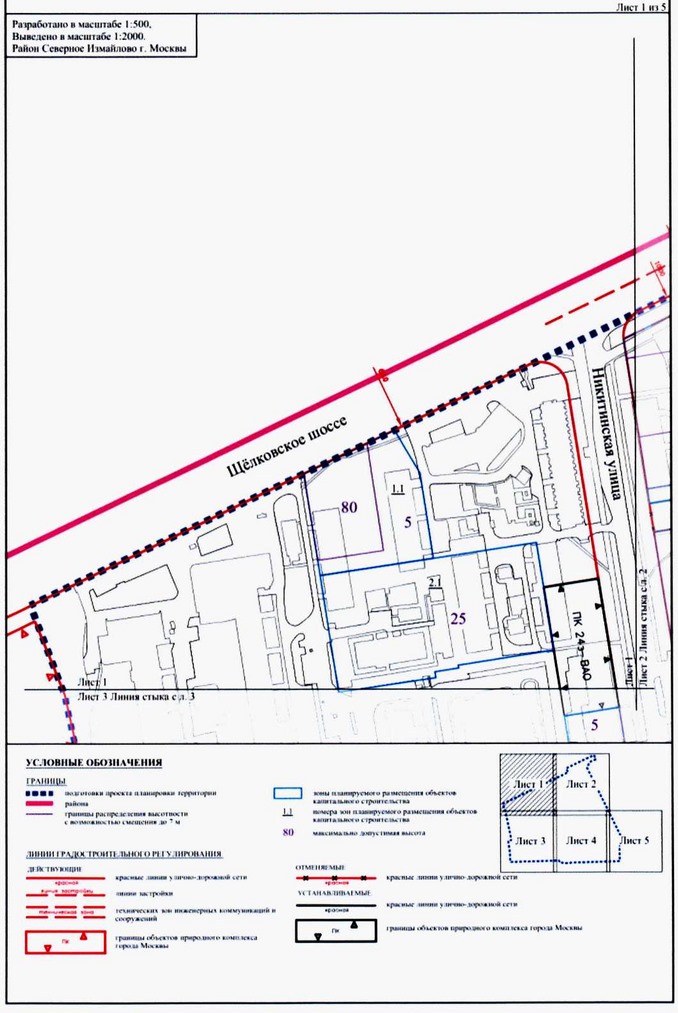 Постановление Правительства Москвы от 04.08.2020 N 1200-ПП "Об утверждении проекта планировки территории микрорайонов 37-38, 39 района Северное Измайлово города Москвы"