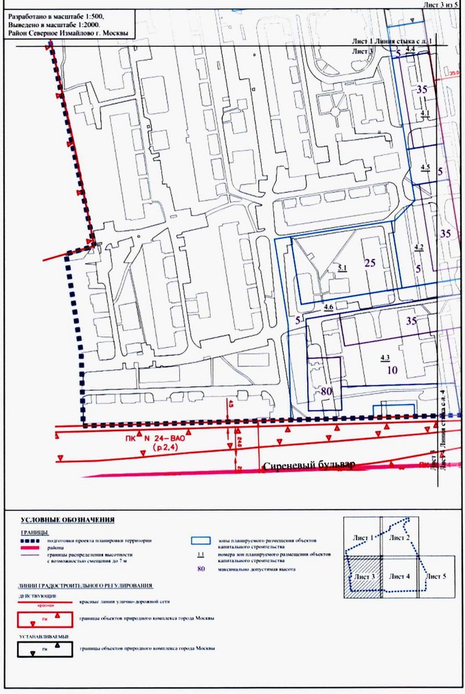 Постановление Правительства Москвы от 04.08.2020 N 1200-ПП "Об утверждении проекта планировки территории микрорайонов 37-38, 39 района Северное Измайлово города Москвы"