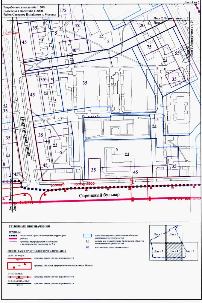Постановление Правительства Москвы от 04.08.2020 N 1200-ПП "Об утверждении проекта планировки территории микрорайонов 37-38, 39 района Северное Измайлово города Москвы"