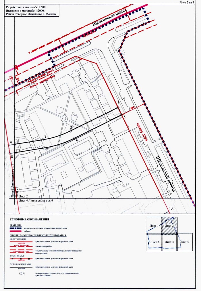Постановление Правительства Москвы от 04.08.2020 N 1200-ПП "Об утверждении проекта планировки территории микрорайонов 37-38, 39 района Северное Измайлово города Москвы"