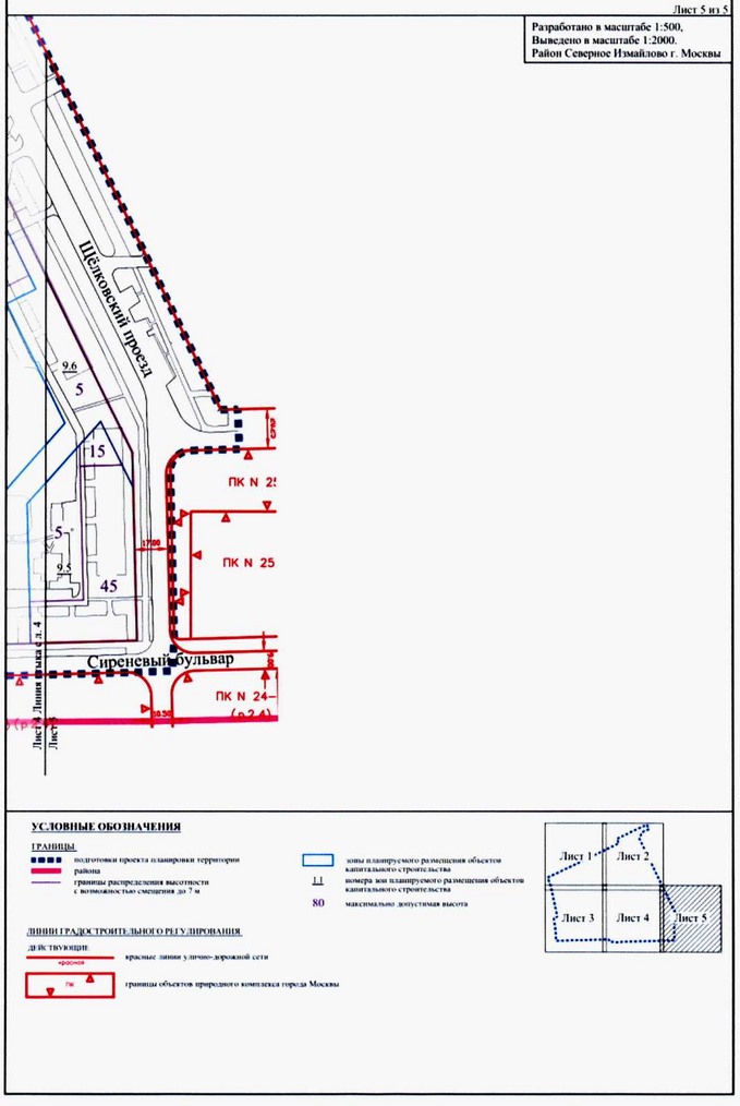Постановление Правительства Москвы от 04.08.2020 N 1200-ПП "Об утверждении проекта планировки территории микрорайонов 37-38, 39 района Северное Измайлово города Москвы"