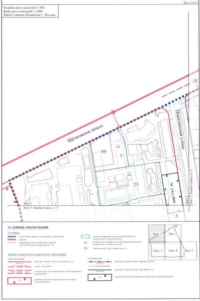 Постановление Правительства Москвы от 04.08.2020 N 1200-ПП "Об утверждении проекта планировки территории микрорайонов 37-38, 39 района Северное Измайлово города Москвы"