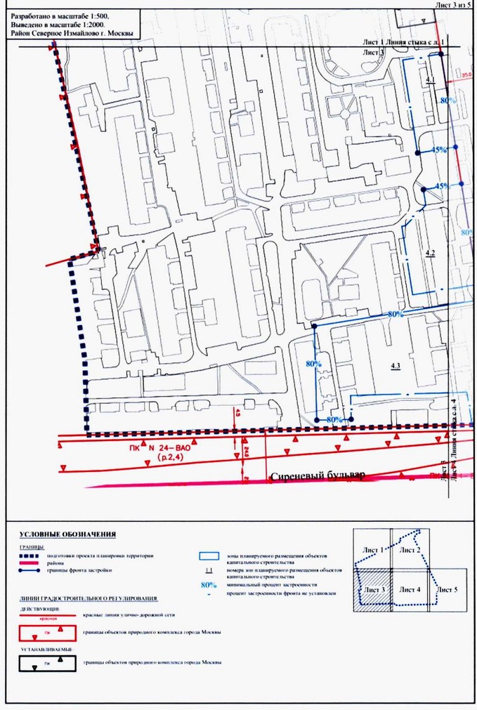 Постановление Правительства Москвы от 04.08.2020 N 1200-ПП "Об утверждении проекта планировки территории микрорайонов 37-38, 39 района Северное Измайлово города Москвы"