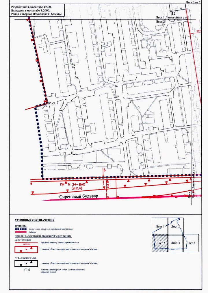 Постановление Правительства Москвы от 04.08.2020 N 1200-ПП "Об утверждении проекта планировки территории микрорайонов 37-38, 39 района Северное Измайлово города Москвы"