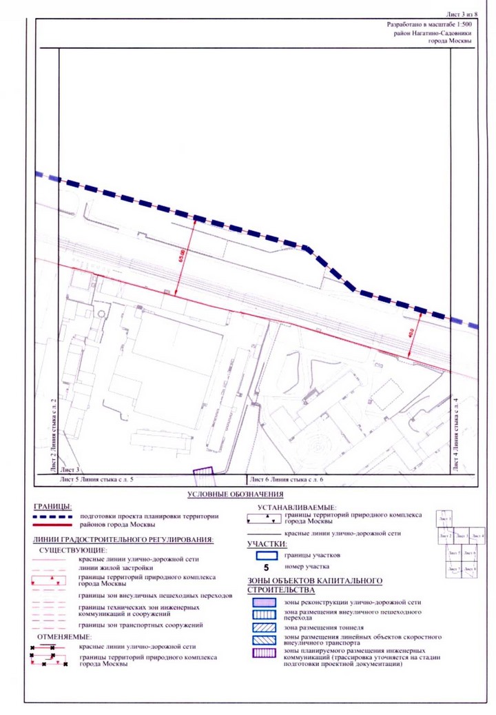 Постановление Правительства Москвы от 10.08.2020 N 1246-ПП "Об утверждении проекта планировки территории микрорайона 1А района Нагатино-Садовники города Москвы"
