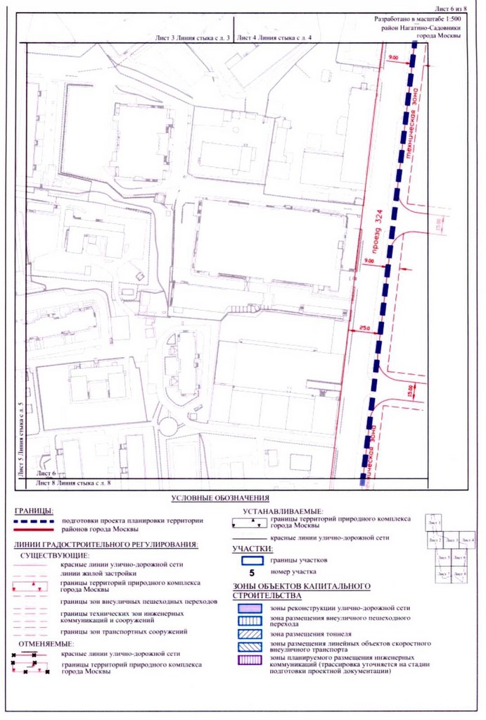 Постановление Правительства Москвы от 10.08.2020 N 1246-ПП "Об утверждении проекта планировки территории микрорайона 1А района Нагатино-Садовники города Москвы"