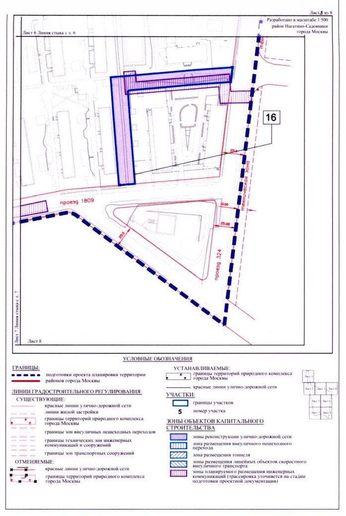Постановление Правительства Москвы от 10.08.2020 N 1246-ПП "Об утверждении проекта планировки территории микрорайона 1А района Нагатино-Садовники города Москвы"