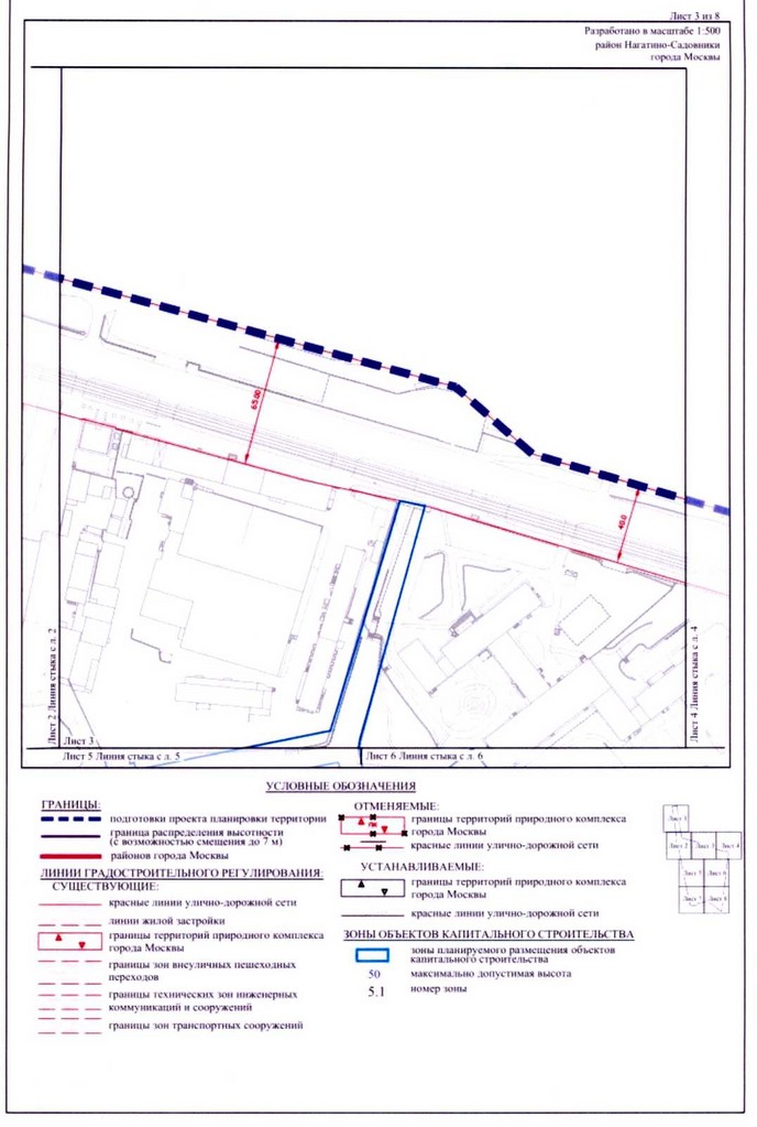 Постановление Правительства Москвы от 10.08.2020 N 1246-ПП "Об утверждении проекта планировки территории микрорайона 1А района Нагатино-Садовники города Москвы"