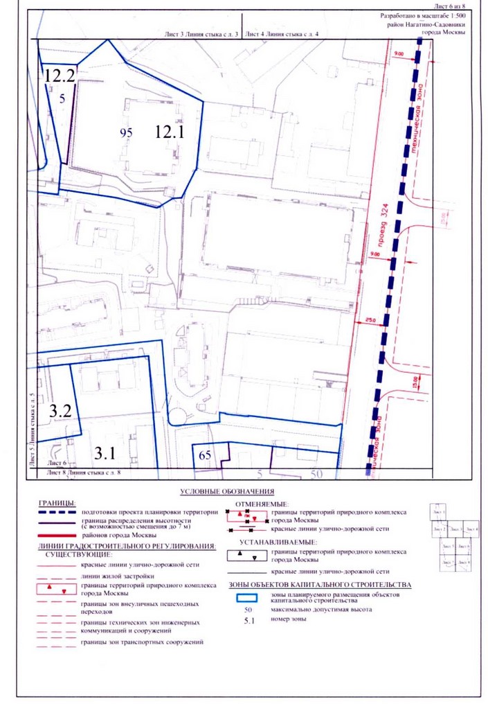 Постановление Правительства Москвы от 10.08.2020 N 1246-ПП "Об утверждении проекта планировки территории микрорайона 1А района Нагатино-Садовники города Москвы"
