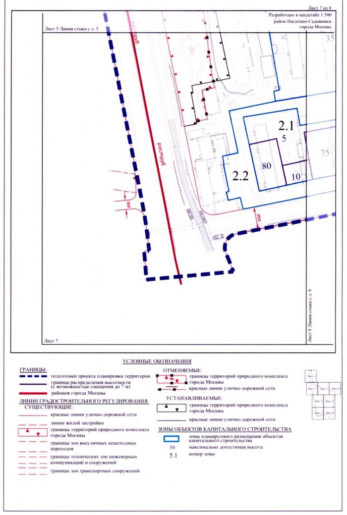 Постановление Правительства Москвы от 10.08.2020 N 1246-ПП "Об утверждении проекта планировки территории микрорайона 1А района Нагатино-Садовники города Москвы"
