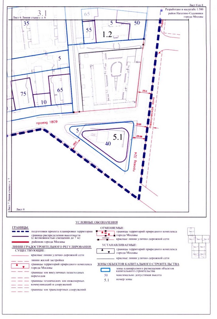 Постановление Правительства Москвы от 10.08.2020 N 1246-ПП "Об утверждении проекта планировки территории микрорайона 1А района Нагатино-Садовники города Москвы"