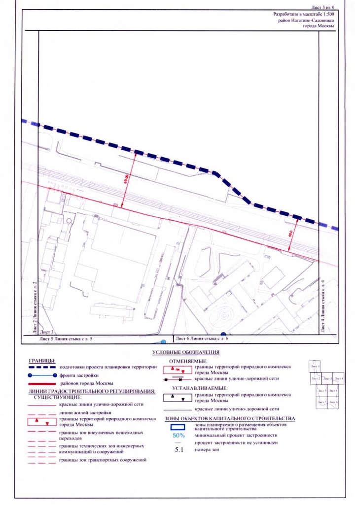 Постановление Правительства Москвы от 10.08.2020 N 1246-ПП "Об утверждении проекта планировки территории микрорайона 1А района Нагатино-Садовники города Москвы"