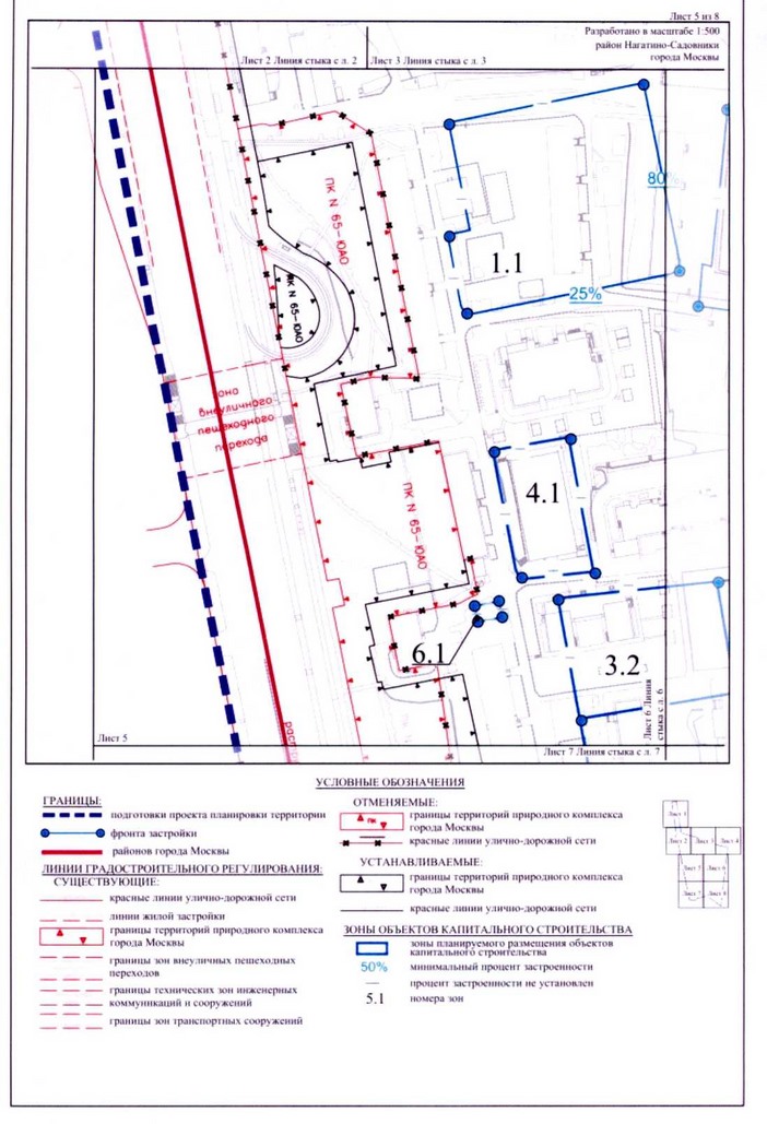 Постановление Правительства Москвы от 10.08.2020 N 1246-ПП "Об утверждении проекта планировки территории микрорайона 1А района Нагатино-Садовники города Москвы"
