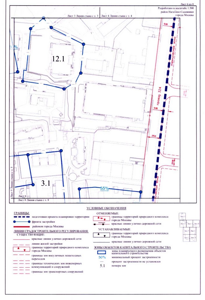Постановление Правительства Москвы от 10.08.2020 N 1246-ПП "Об утверждении проекта планировки территории микрорайона 1А района Нагатино-Садовники города Москвы"