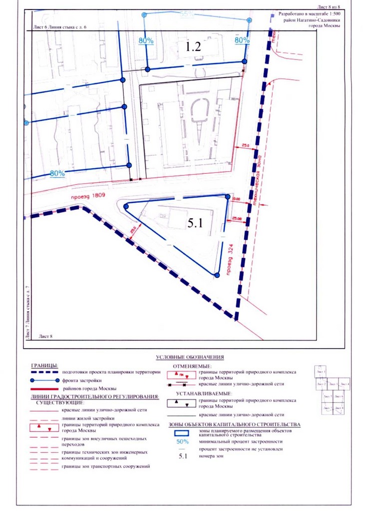 Постановление Правительства Москвы от 10.08.2020 N 1246-ПП "Об утверждении проекта планировки территории микрорайона 1А района Нагатино-Садовники города Москвы"