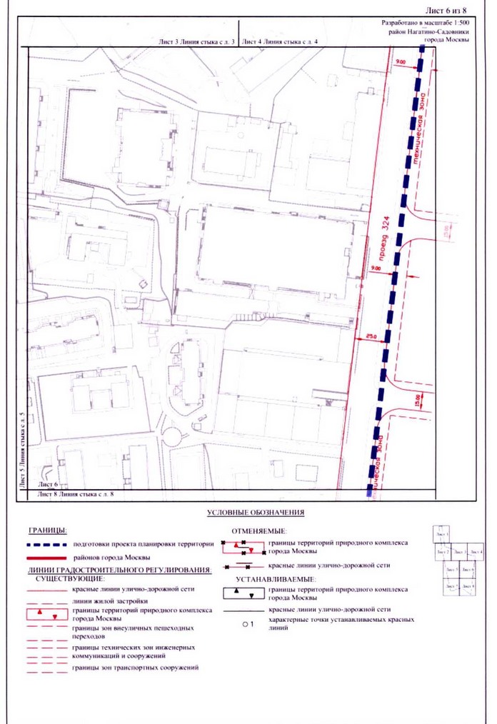 Постановление Правительства Москвы от 10.08.2020 N 1246-ПП "Об утверждении проекта планировки территории микрорайона 1А района Нагатино-Садовники города Москвы"