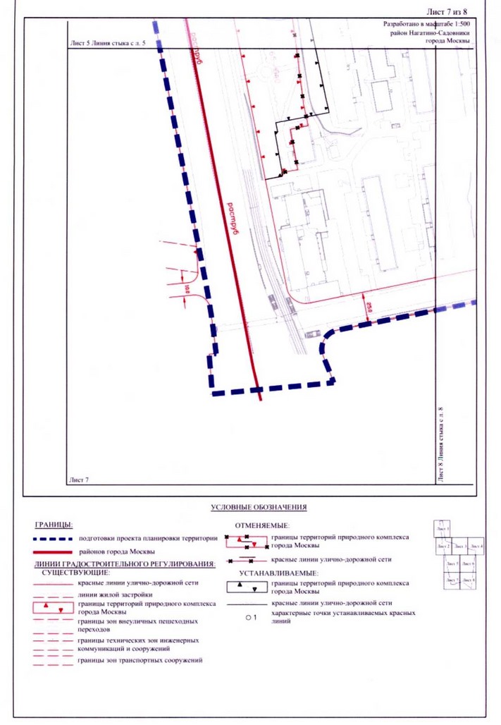 Постановление Правительства Москвы от 10.08.2020 N 1246-ПП "Об утверждении проекта планировки территории микрорайона 1А района Нагатино-Садовники города Москвы"