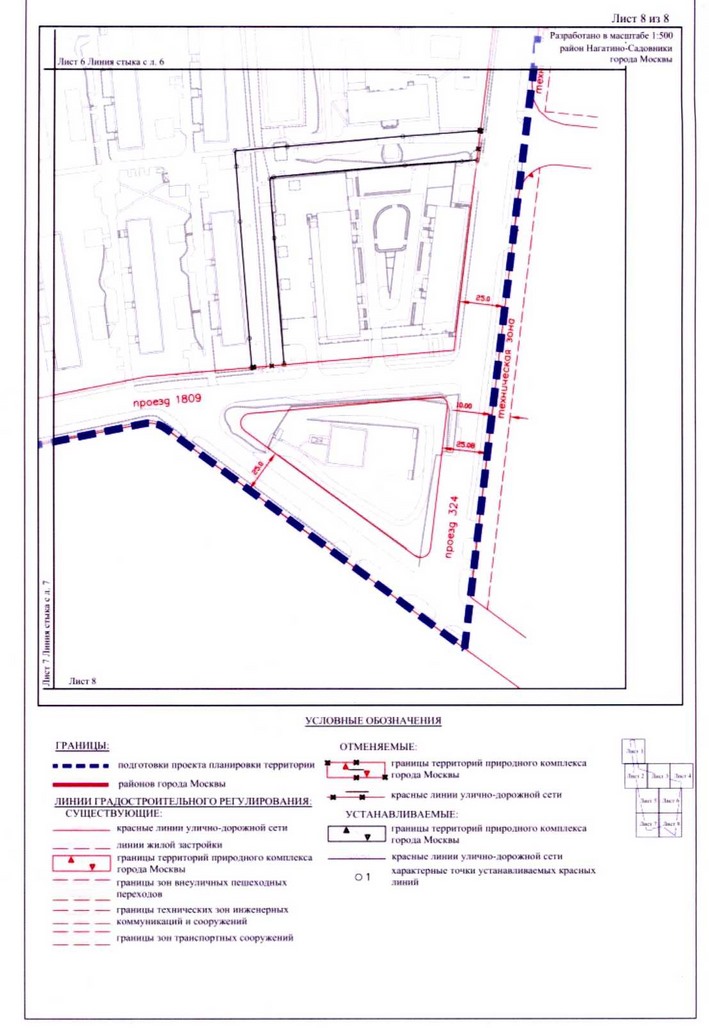 Постановление Правительства Москвы от 10.08.2020 N 1246-ПП "Об утверждении проекта планировки территории микрорайона 1А района Нагатино-Садовники города Москвы"