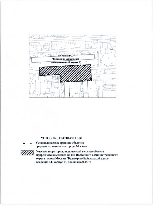 Постановление Правительства Москвы от 10.08.2020 N 1247-ПП "Об утверждении проекта планировки территории микрорайонов 3, 4, 5 района Гольяново города Москвы"