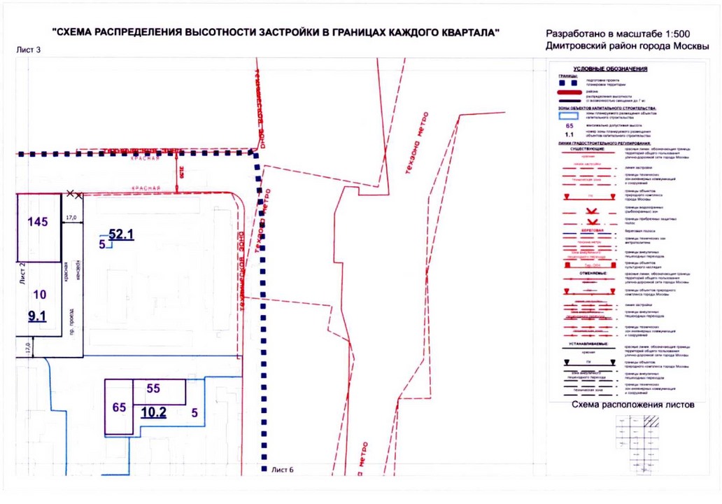 Постановление Правительства Москвы от 14.08.2020 N 1284-ПП "Об утверждении проекта планировки территории микрорайонов 15, 16, 17, 18 Дмитровского района города Москвы"