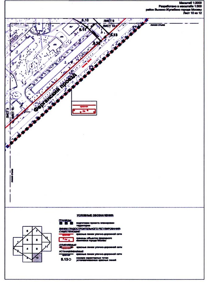 Постановление Правительства Москвы от 17.08.2020 N 1287-ПП "Об утверждении проекта планировки территории микрорайонов 137-138 района Выхино-Жулебино города Москвы"