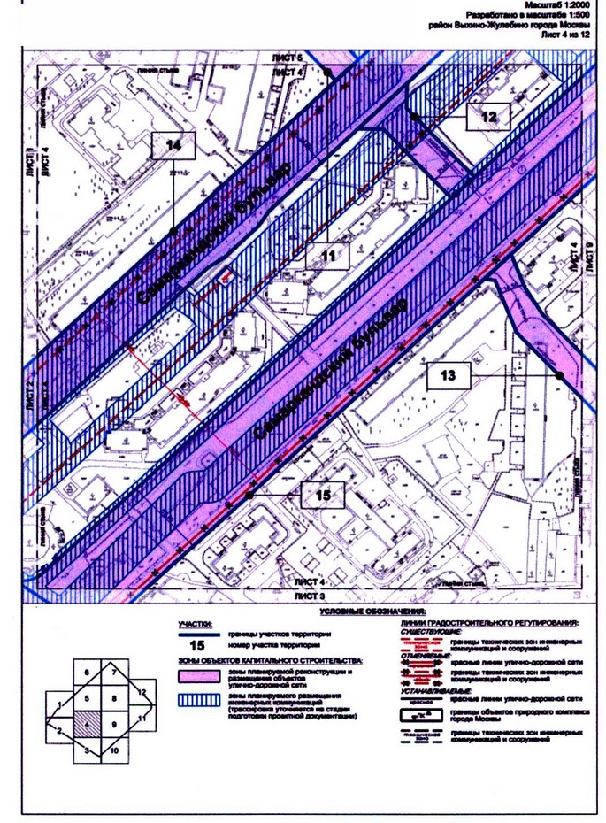 Постановление Правительства Москвы от 17.08.2020 N 1287-ПП "Об утверждении проекта планировки территории микрорайонов 137-138 района Выхино-Жулебино города Москвы"