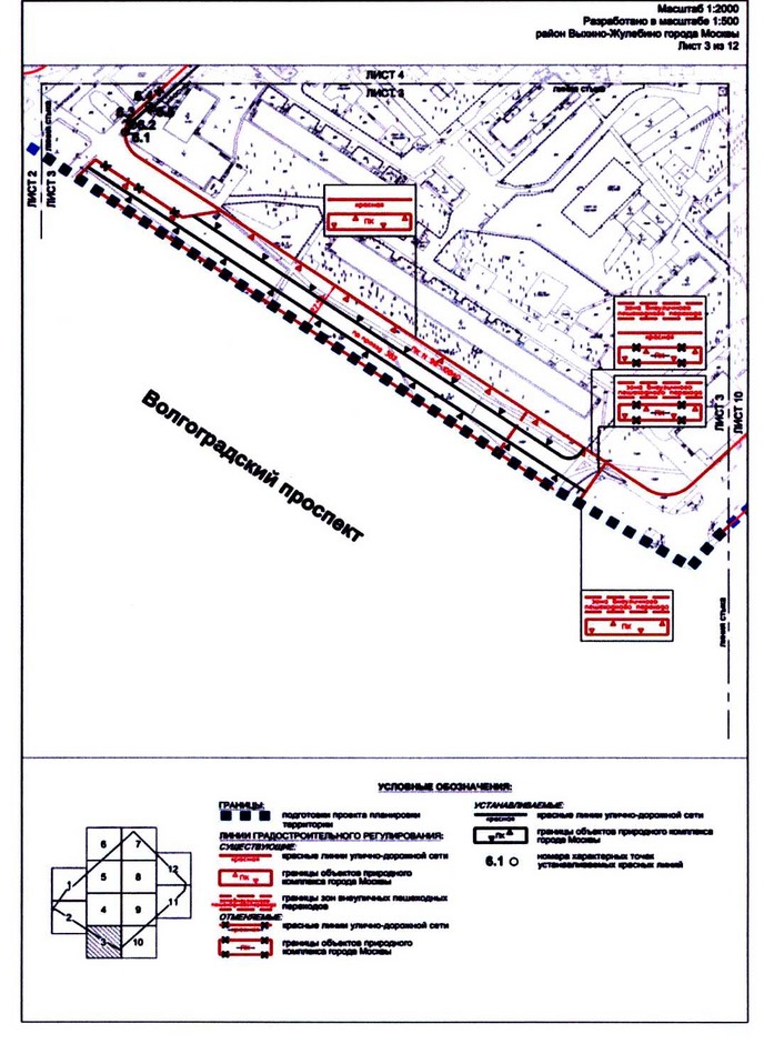 Постановление Правительства Москвы от 17.08.2020 N 1287-ПП "Об утверждении проекта планировки территории микрорайонов 137-138 района Выхино-Жулебино города Москвы"