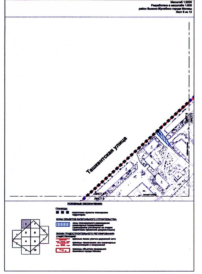 Постановление Правительства Москвы от 17.08.2020 N 1287-ПП "Об утверждении проекта планировки территории микрорайонов 137-138 района Выхино-Жулебино города Москвы"