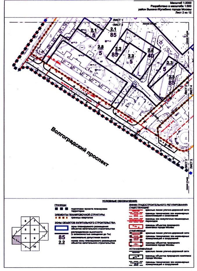 Постановление Правительства Москвы от 17.08.2020 N 1287-ПП "Об утверждении проекта планировки территории микрорайонов 137-138 района Выхино-Жулебино города Москвы"