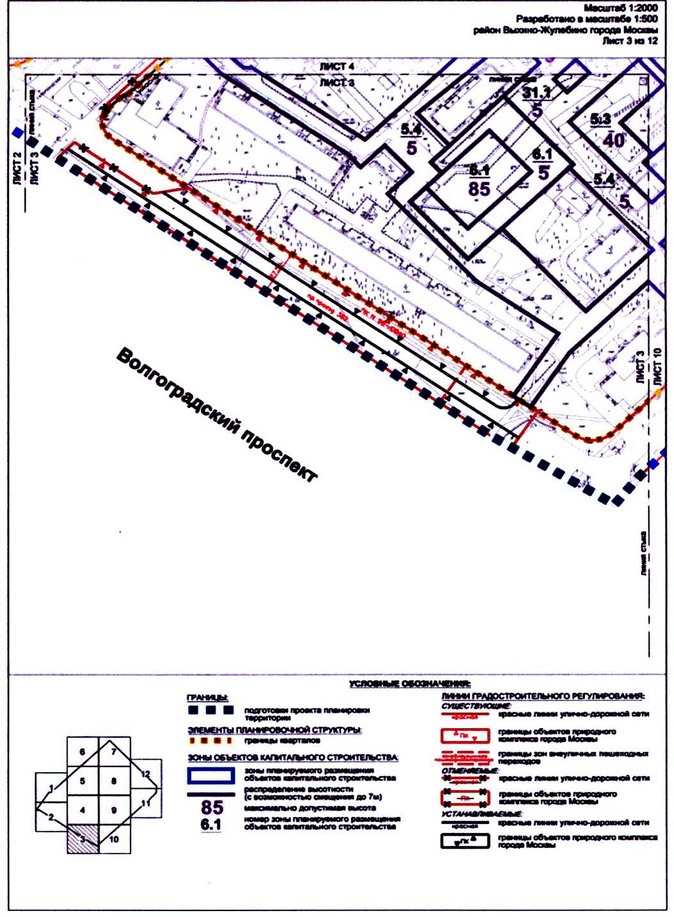 Постановление Правительства Москвы от 17.08.2020 N 1287-ПП "Об утверждении проекта планировки территории микрорайонов 137-138 района Выхино-Жулебино города Москвы"