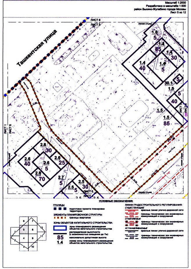 Постановление Правительства Москвы от 17.08.2020 N 1287-ПП "Об утверждении проекта планировки территории микрорайонов 137-138 района Выхино-Жулебино города Москвы"