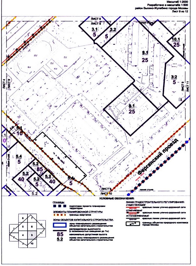 Постановление Правительства Москвы от 17.08.2020 N 1287-ПП "Об утверждении проекта планировки территории микрорайонов 137-138 района Выхино-Жулебино города Москвы"