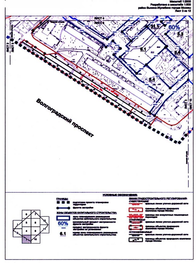 Постановление Правительства Москвы от 17.08.2020 N 1287-ПП "Об утверждении проекта планировки территории микрорайонов 137-138 района Выхино-Жулебино города Москвы"