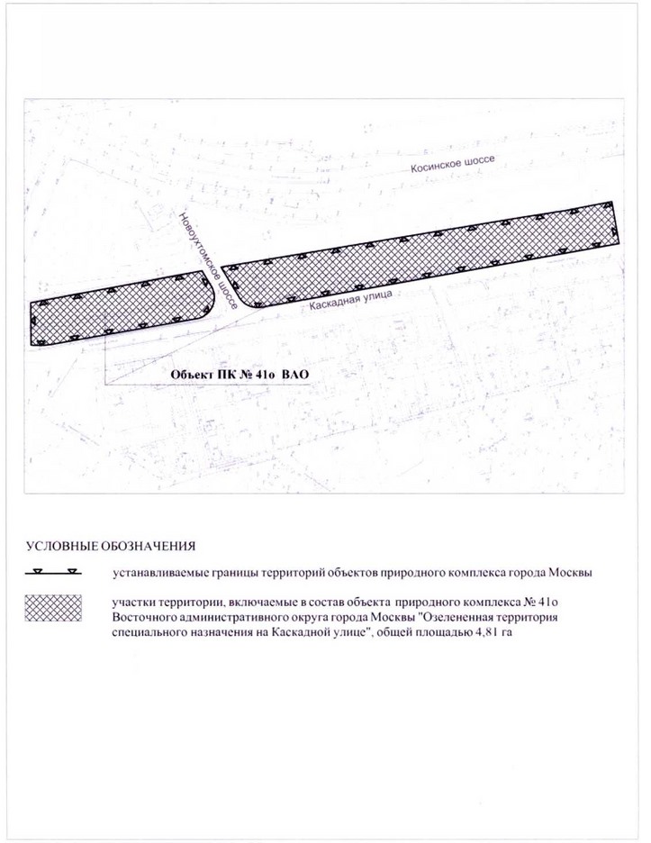 Постановление Правительства Москвы от 18.08.2020 N 1331-ПП "Об утверждении проекта планировки территории по адресу: Сиреневый бульвар, вл.4 района Измайлово города Москвы"