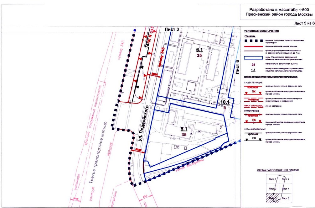 Постановление Правительства Москвы от 18.08.2020 N 1332-ПП "Об утверждении проекта планировки территории кварталов 798, 800 Пресненского района города Москвы"