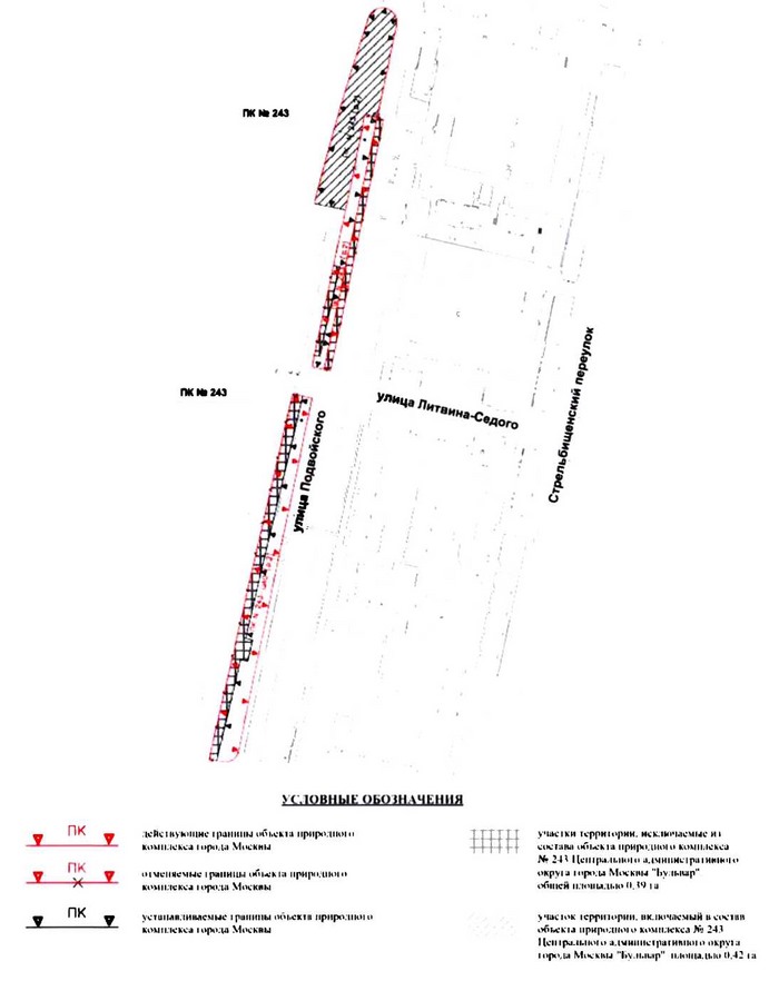 Постановление Правительства Москвы от 18.08.2020 N 1332-ПП "Об утверждении проекта планировки территории кварталов 798, 800 Пресненского района города Москвы"