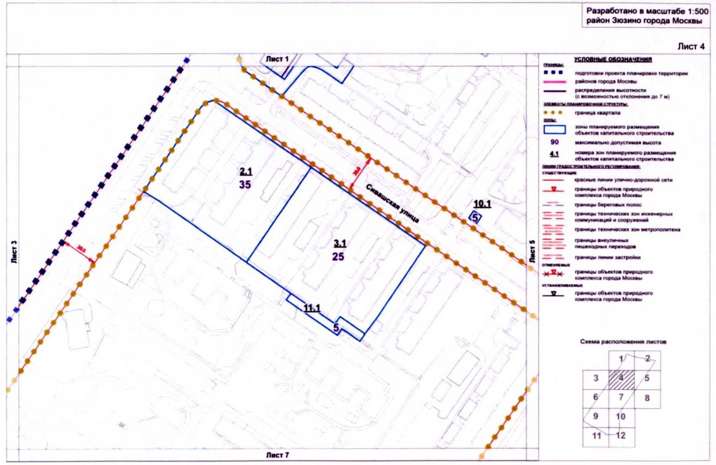 План застройки района зюзино