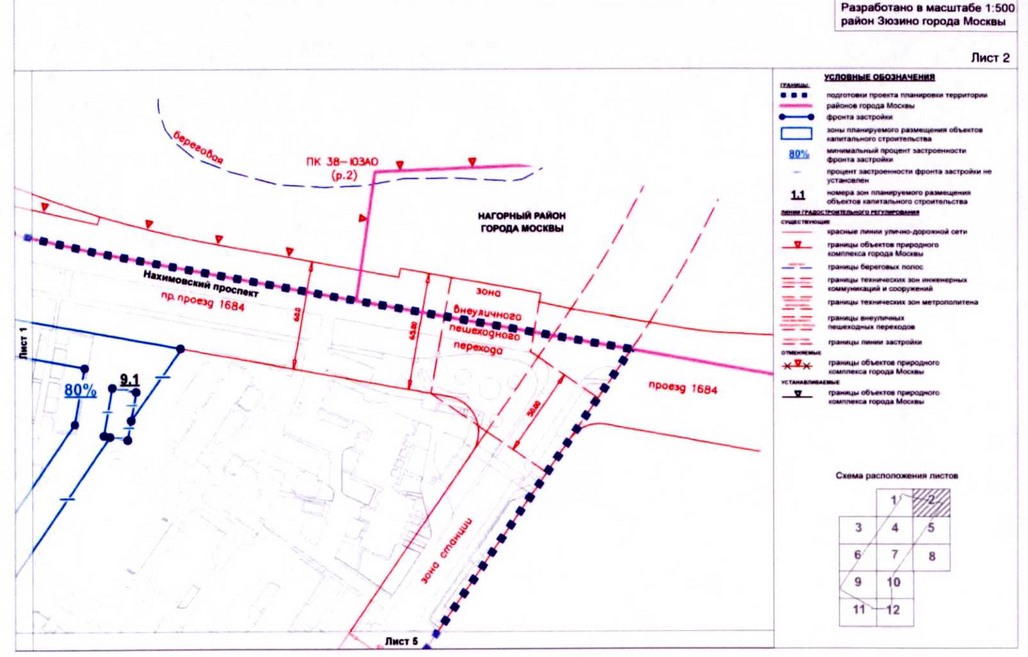 Постановление Правительства Москвы от 18.08.2020 N 1333-ПП "Об утверждении проекта планировки территории кварталов 7, 10, 14 района Зюзино города Москвы"
