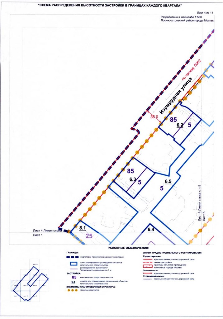 Постановление Правительства Москвы от 18.08.2020 N 1334-ПП "Об утверждении проекта планировки территории микрорайонов 2, 3 Лосиноостровского района города Москвы"