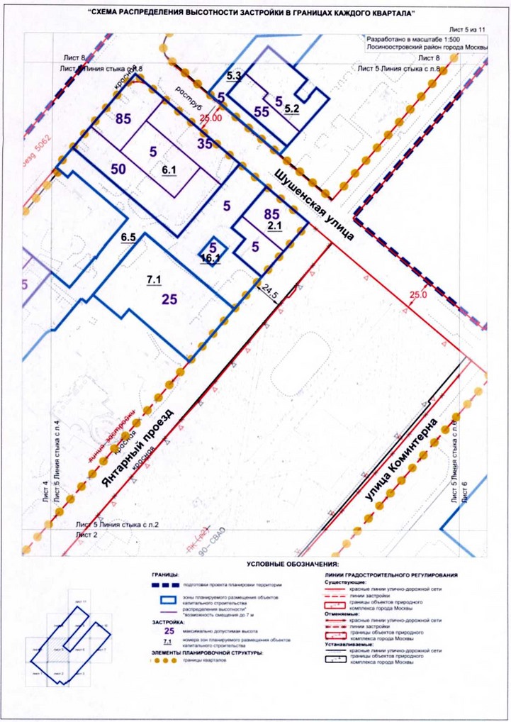Постановление Правительства Москвы от 18.08.2020 N 1334-ПП "Об утверждении проекта планировки территории микрорайонов 2, 3 Лосиноостровского района города Москвы"