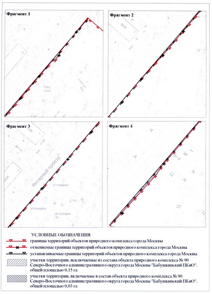 Постановление Правительства Москвы от 18.08.2020 N 1334-ПП "Об утверждении проекта планировки территории микрорайонов 2, 3 Лосиноостровского района города Москвы"