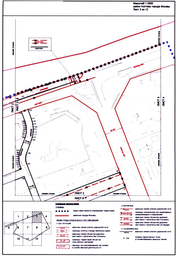 Постановление Правительства Москвы от 20.08.2020 N 1340-ПП "Об утверждении проекта планировки территории кварталов 95, 98, 99-102, 100, 101 района Коптево города Москвы"