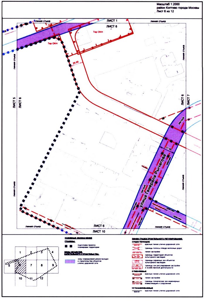 Постановление Правительства Москвы от 20.08.2020 N 1340-ПП "Об утверждении проекта планировки территории кварталов 95, 98, 99-102, 100, 101 района Коптево города Москвы"