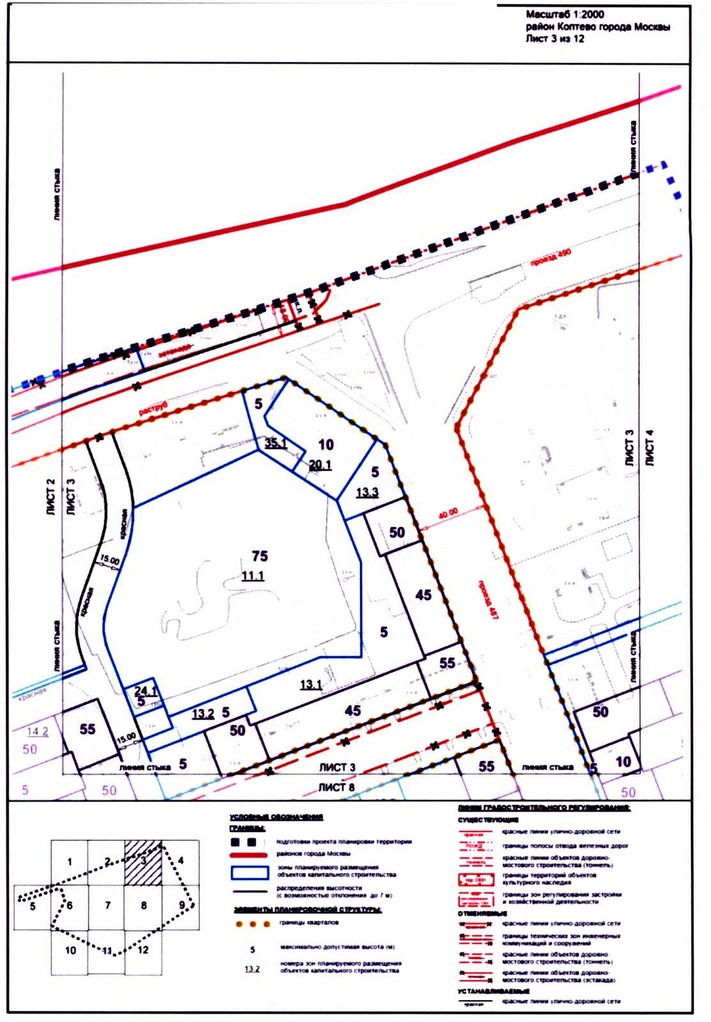 Постановление Правительства Москвы от 20.08.2020 N 1340-ПП "Об утверждении проекта планировки территории кварталов 95, 98, 99-102, 100, 101 района Коптево города Москвы"