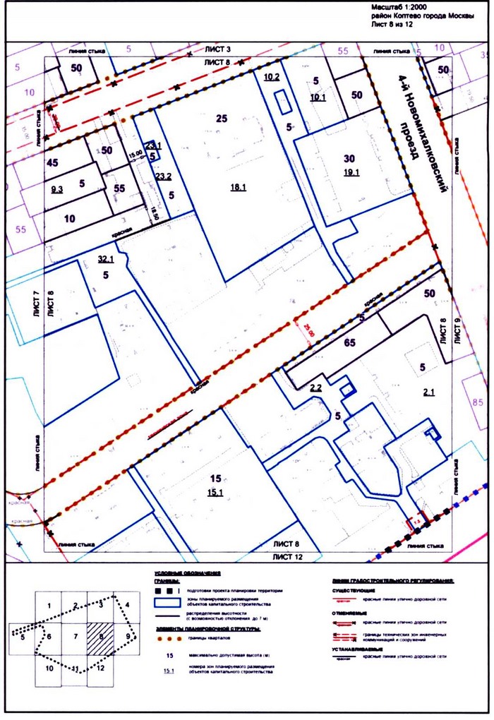Постановление Правительства Москвы от 20.08.2020 N 1340-ПП "Об утверждении проекта планировки территории кварталов 95, 98, 99-102, 100, 101 района Коптево города Москвы"