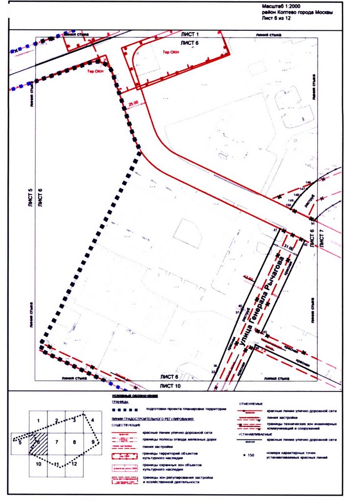 Постановление Правительства Москвы от 20.08.2020 N 1340-ПП "Об утверждении проекта планировки территории кварталов 95, 98, 99-102, 100, 101 района Коптево города Москвы"