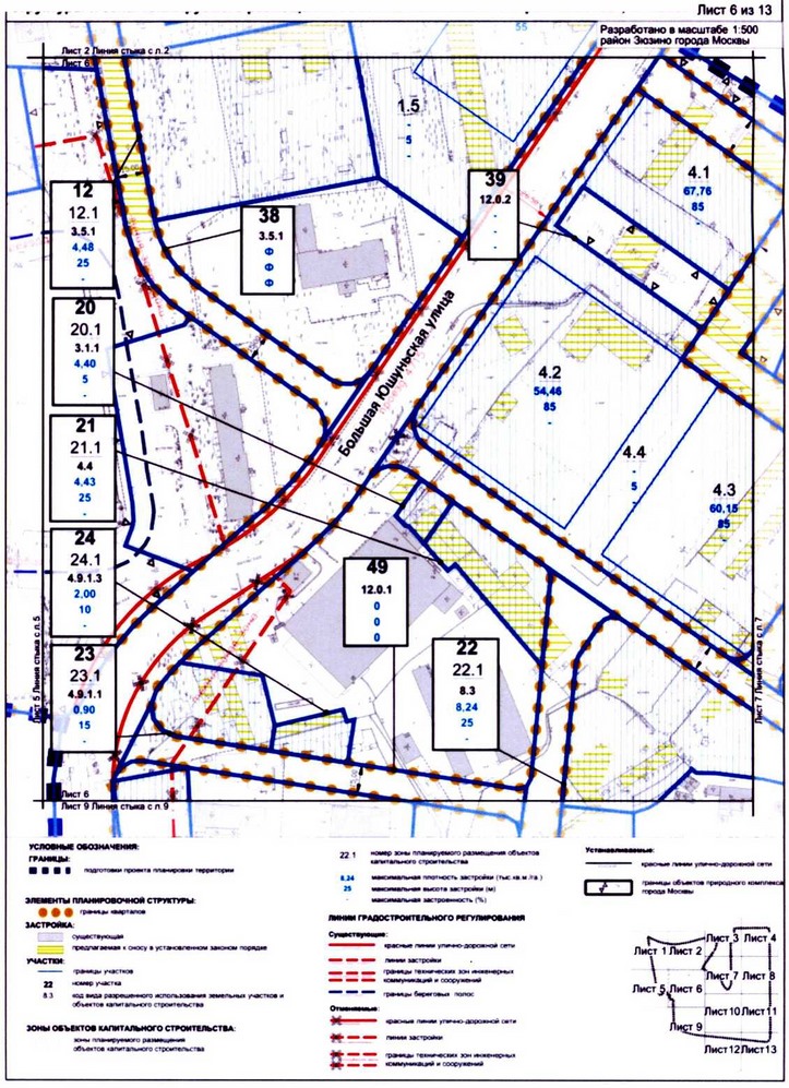 Постановление Правительства Москвы от 20.08.2020 N 1341-ПП "Об утверждении проекта планировки территории кварталов 25, 26, 31, 35, 36А района Зюзино города Москвы"