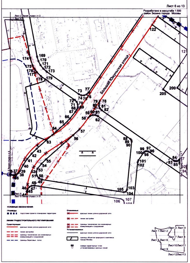 Постановление Правительства Москвы от 20.08.2020 N 1341-ПП "Об утверждении проекта планировки территории кварталов 25, 26, 31, 35, 36А района Зюзино города Москвы"