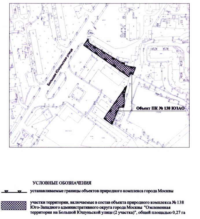 Постановление Правительства Москвы от 20.08.2020 N 1341-ПП "Об утверждении проекта планировки территории кварталов 25, 26, 31, 35, 36А района Зюзино города Москвы"